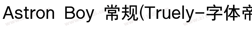 Astron Boy 常规(Truely字体转换